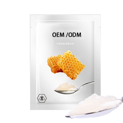 金栢丽_广州源头OEM加工贴牌 补水保湿面膜OEM