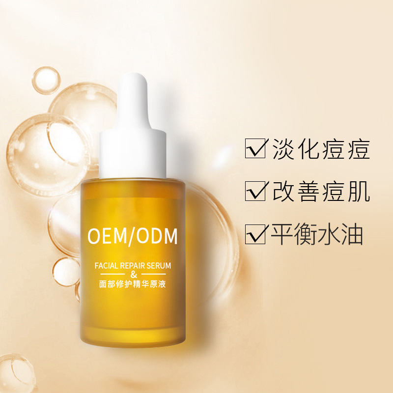 金栢丽_祛痘精华原液OEM