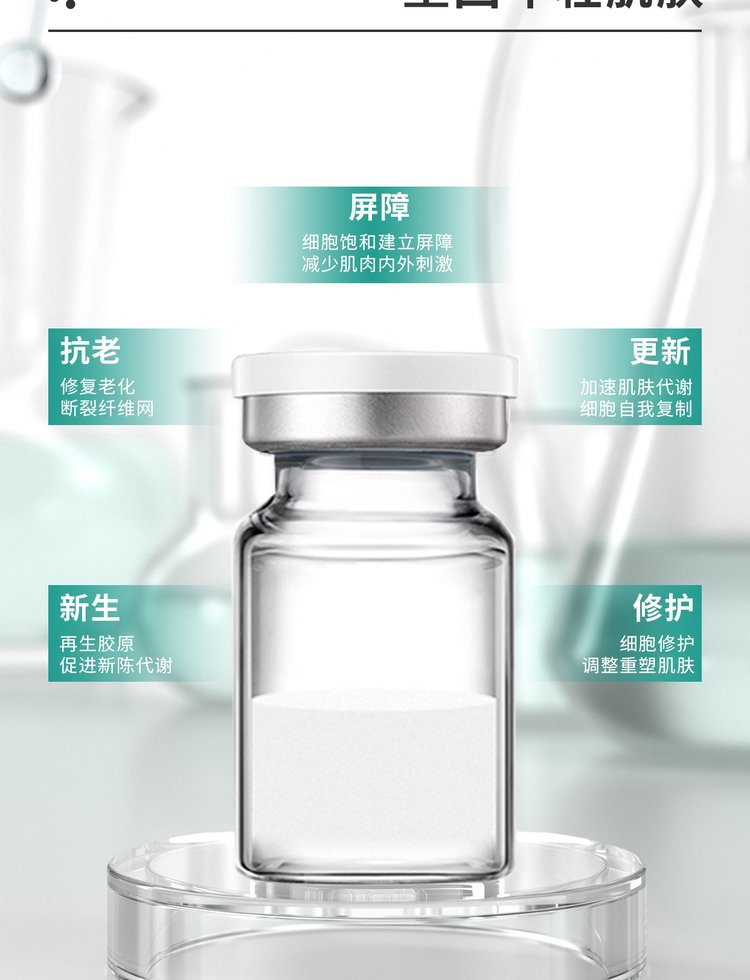 金栢丽_Ⅲ型胶原蛋白OEM 轻yi美 激活胶原蛋白再生