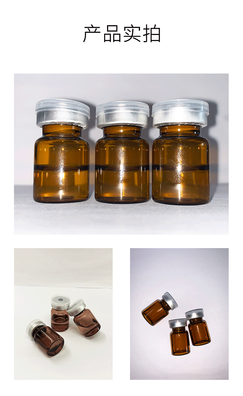 金栢丽_V提拉 ST嫒美提 OEM定制加工贴牌 面部精雕