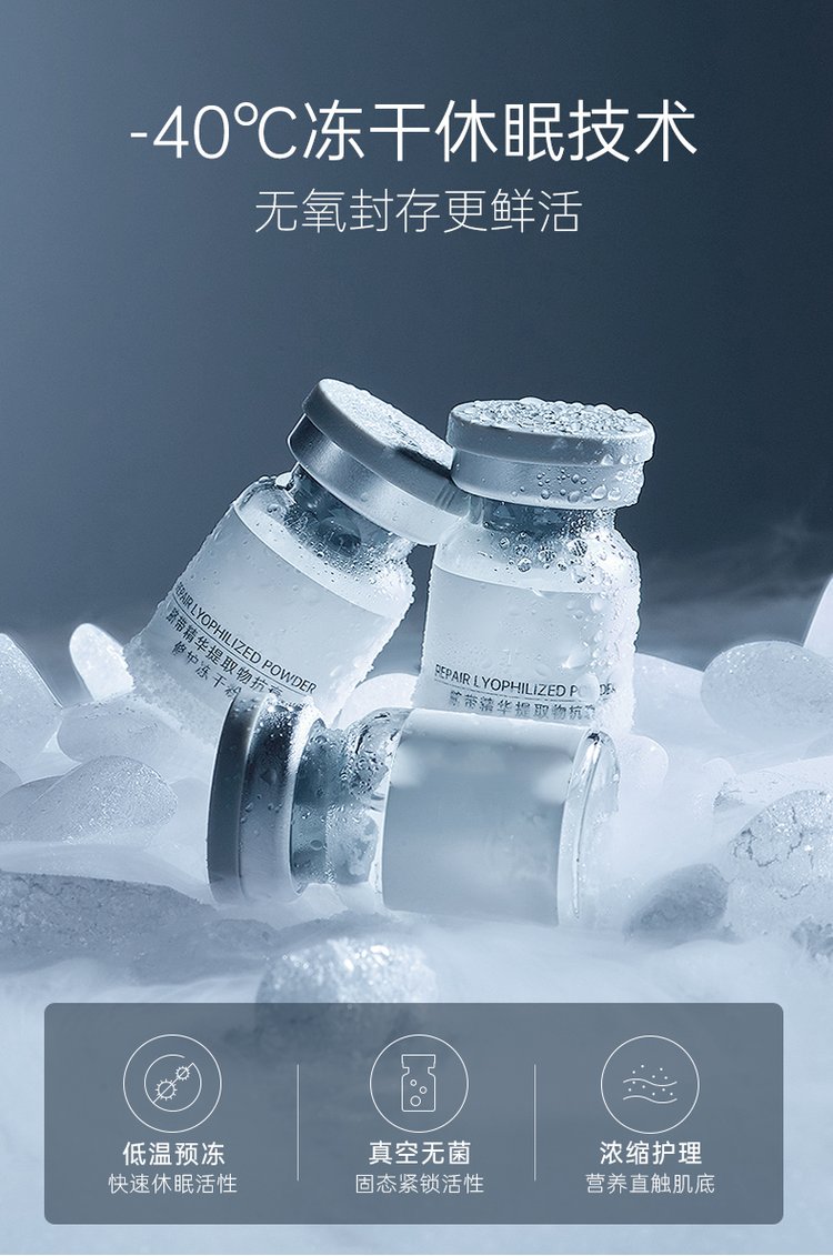 金栢丽_Ⅲ型胶原蛋白填充