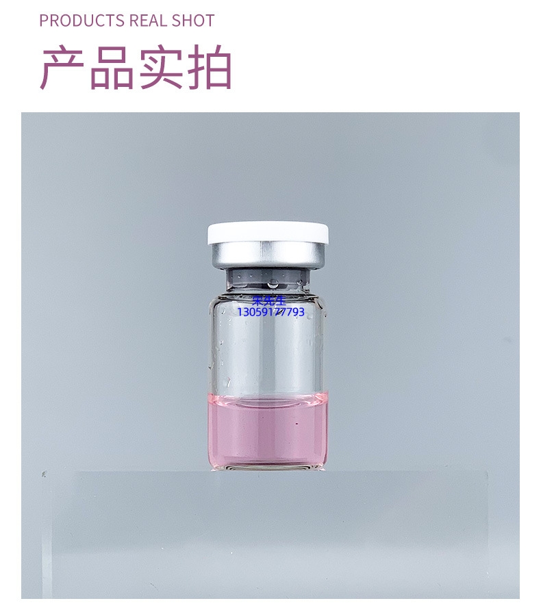 金栢丽_水光补水保湿玻色因紧致原液安瓶提拉抗衰老补水面部水光导入精华液美容院套盒