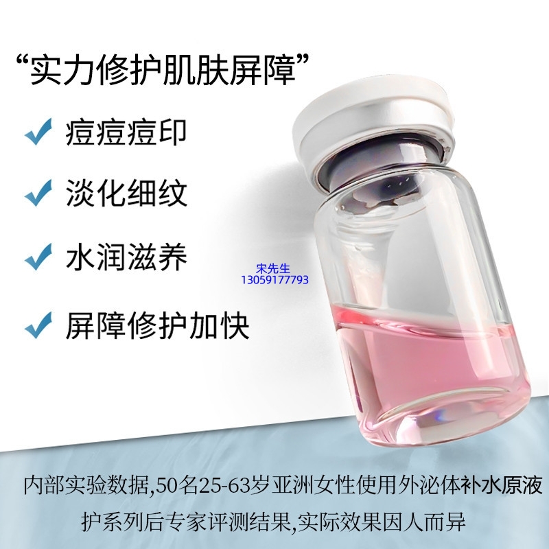 金栢丽_水光动能素