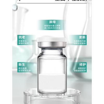 金栢丽_Ⅲ型胶原蛋白OEM 轻yi美 激活胶原蛋白再生