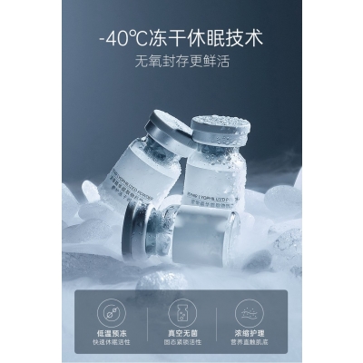 金栢丽_Ⅲ型胶原蛋白填充