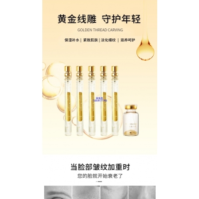 金栢丽_黄金线雕OEM代加工