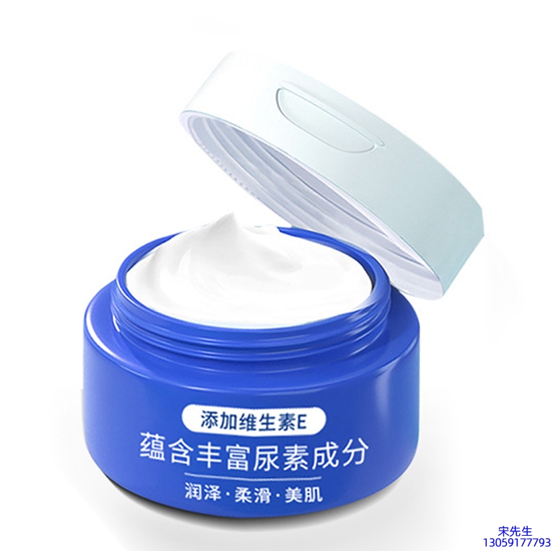 金栢丽_维E尿素霜 面部身体尿素精华霜 透明质酸维E凡士林尿素霜