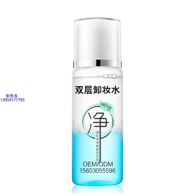 金栢丽_卸妆水 双层卸妆水 深沉清洁彩妆无残留双层水油卸妆水