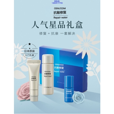 金栢丽_人参滋养抗衰套装