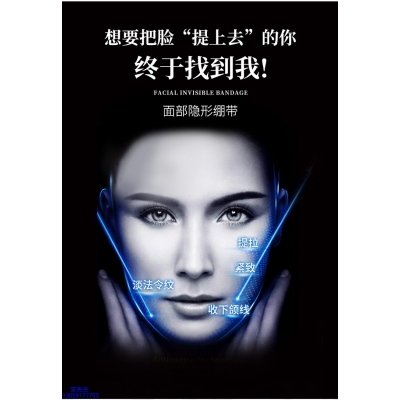 金栢丽_逆龄修护青春素