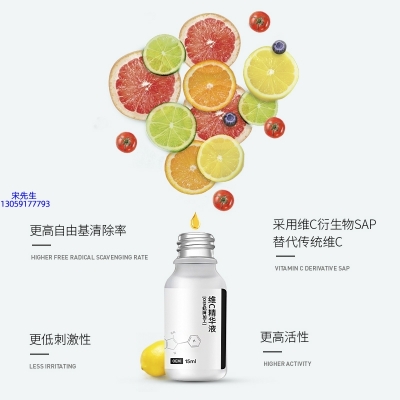 金栢丽_精华液VC面部去皱抗皱提拉精致补水保湿提亮肤色美白