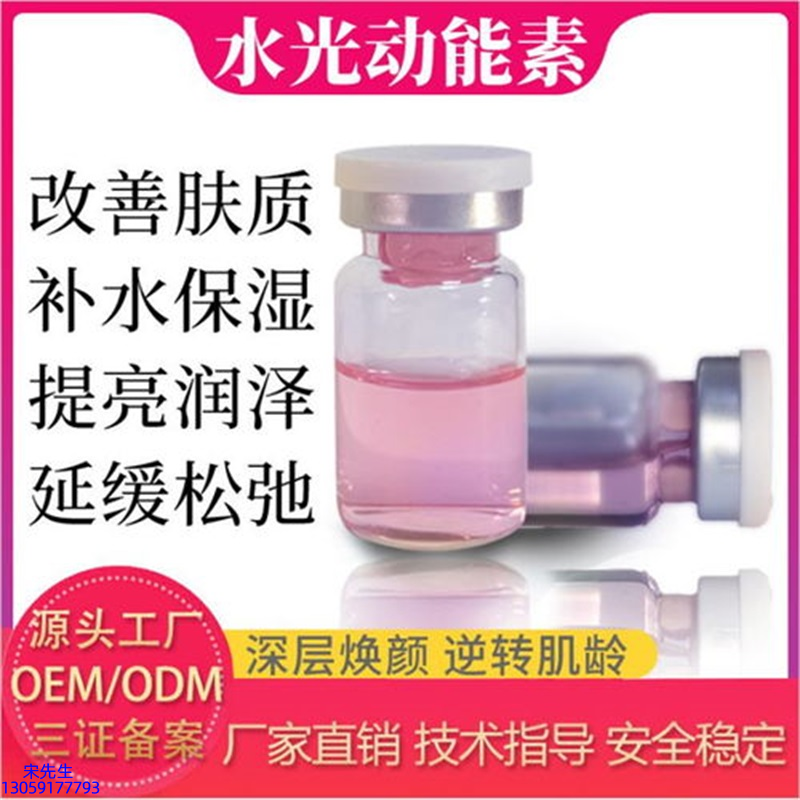 金栢丽_水光的玻尿酸有什么不同?