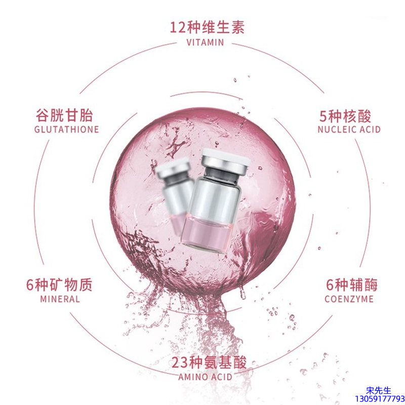 金栢丽_水光动能素+ 小棕瓶