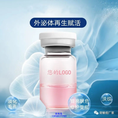 金栢丽_水光动能素精华原液到底是什么呢?