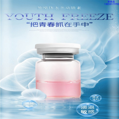 金栢丽_水光和有针区别