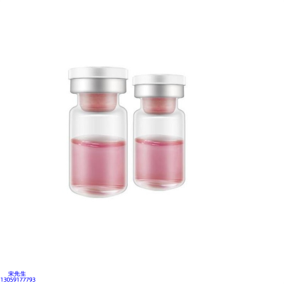 金栢丽_水光动能素精华原液OEM定制