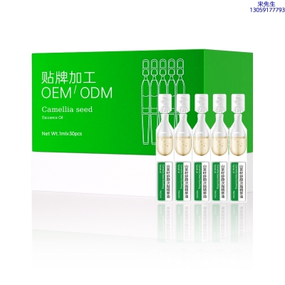 金栢丽_山茶籽舒颜次抛精萃油